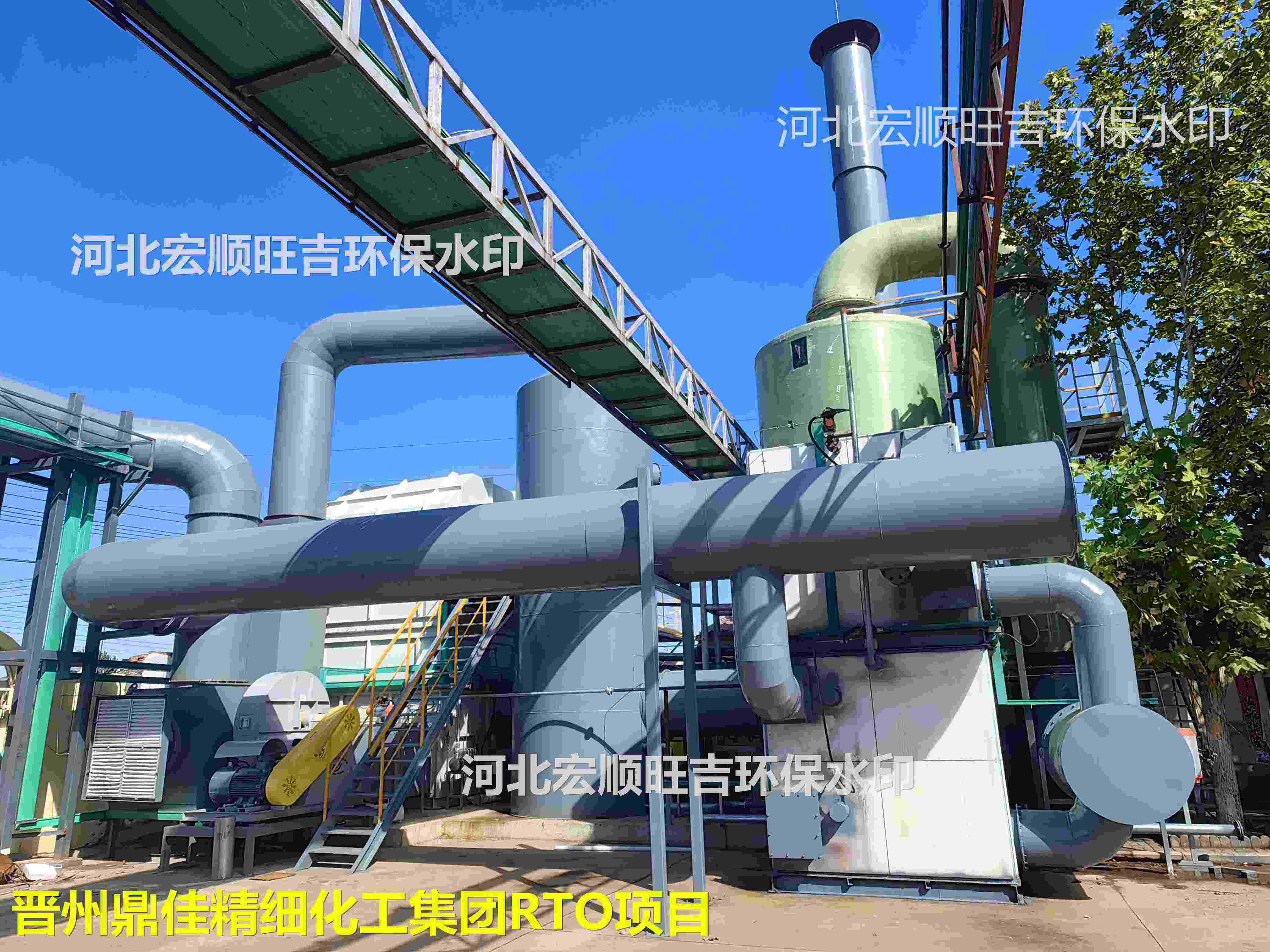 晉州鼎佳精細化工集團有限公司3萬風量廢氣治理項目，工藝：預處